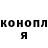 Бошки Шишки Bruce Banner Tanya Zhadan