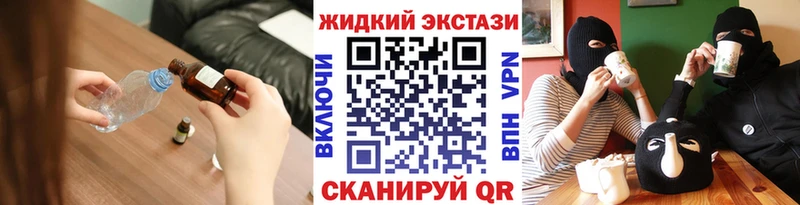 Бутират Butirat  купить наркоту  Чапаевск 