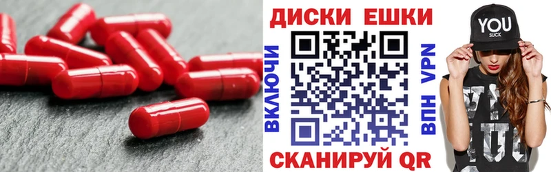 как найти наркотики  Чапаевск  гидра как войти  ЭКСТАЗИ круглые 