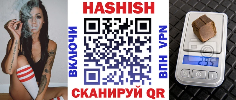 Гашиш VHQ  Чапаевск 