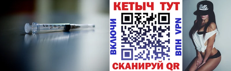 Кетамин ketamine  Чапаевск 