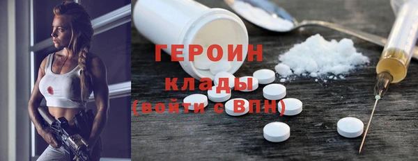 бутират Балахна
