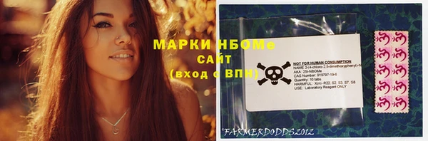 трава Беломорск