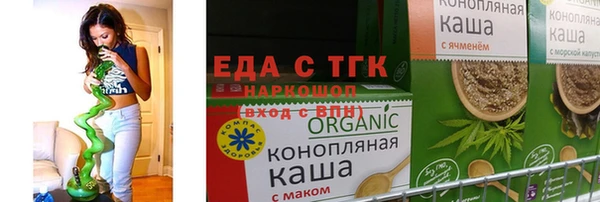 дурь Белокуриха
