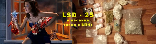 кристаллы Баксан