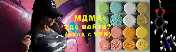 кристаллы Баксан