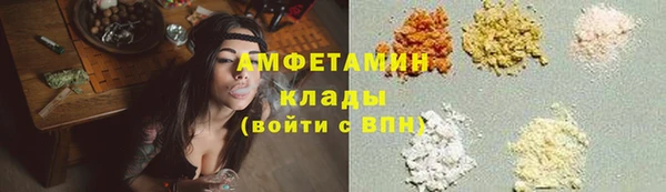 бутират Балахна