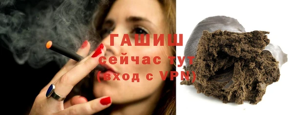кристаллы Баксан