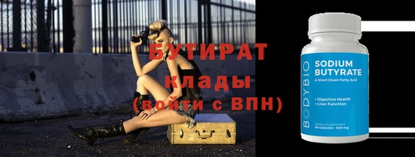 марки lsd Белоозёрский