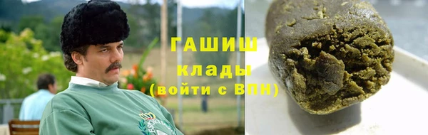 кристаллы Баксан