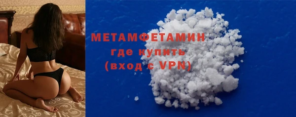 кристаллы Баксан