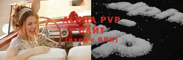 дурь Белокуриха