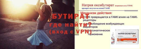 марки lsd Белоозёрский