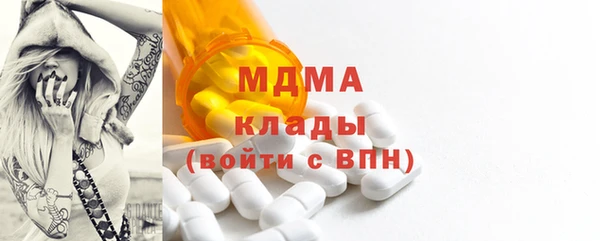 бутират Балахна