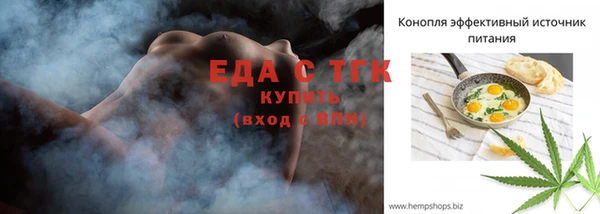 бутират Балахна