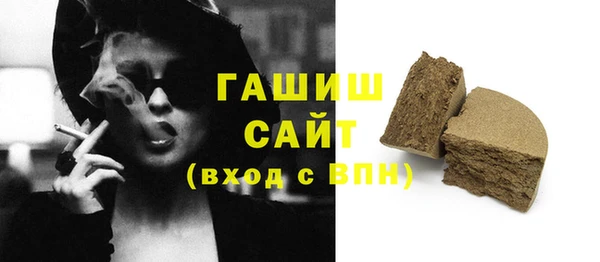дурь Белокуриха