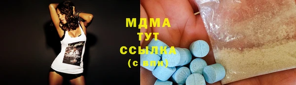 трава Беломорск