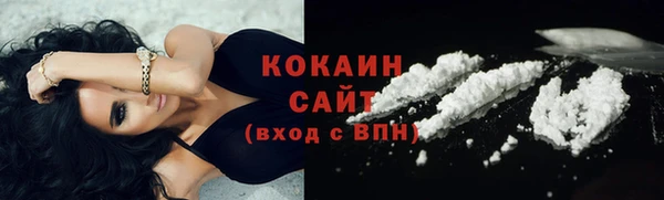 трава Беломорск