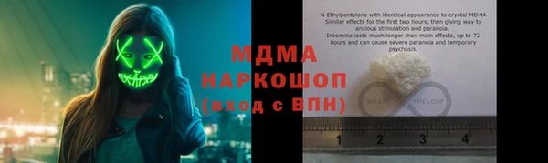 трава Беломорск