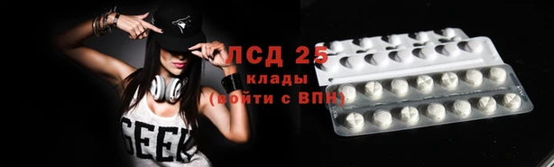 прущий лед Балабаново