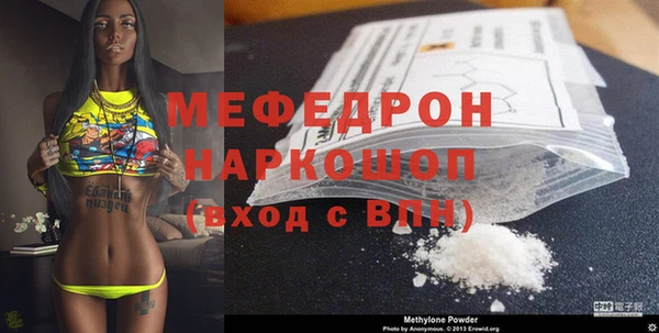 прущий лед Балабаново