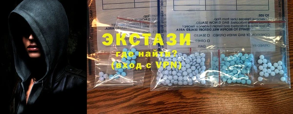 кристаллы Баксан