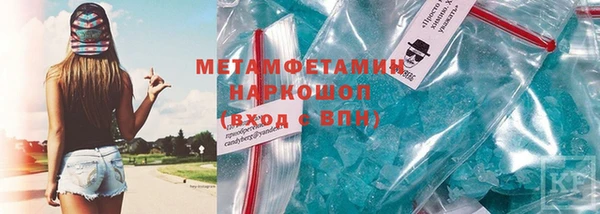 бутират Балахна