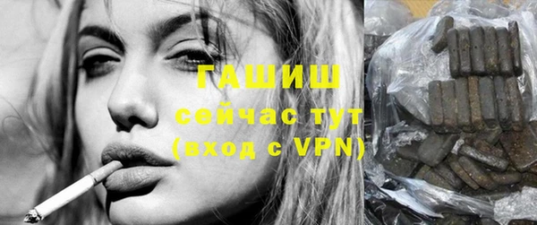 бутират Балахна