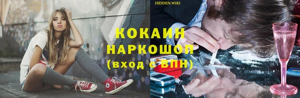 кристаллы Баксан