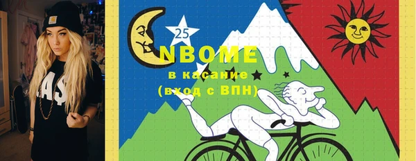 трава Беломорск