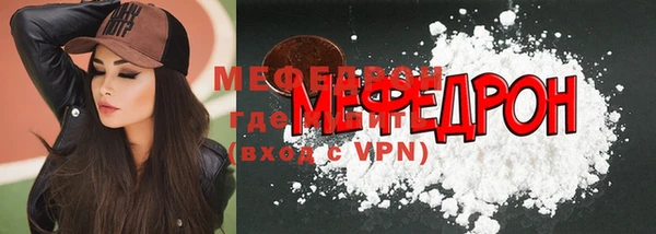 бутират Балахна