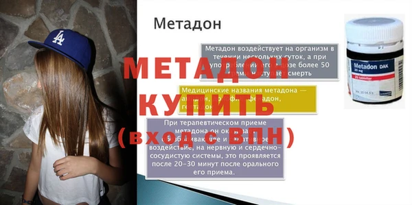 прущий лед Балабаново