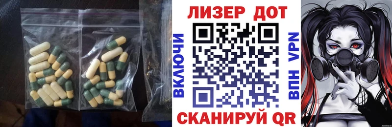 закладки  Чапаевск  ЛСД экстази ecstasy 