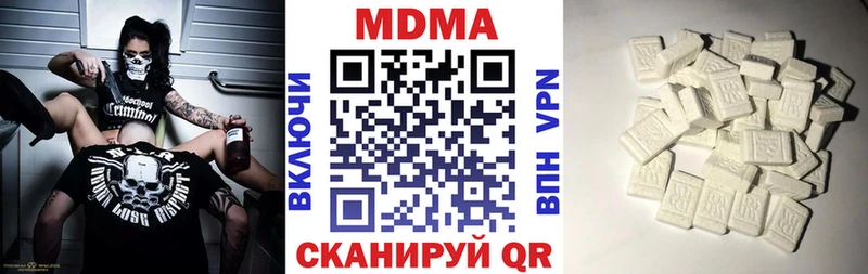MDMA молли Чапаевск