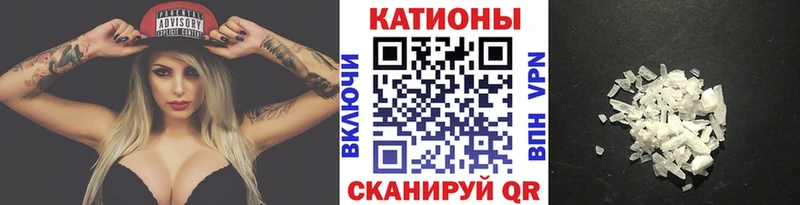 даркнет телеграм  Чапаевск  Меф mephedrone  наркотики 