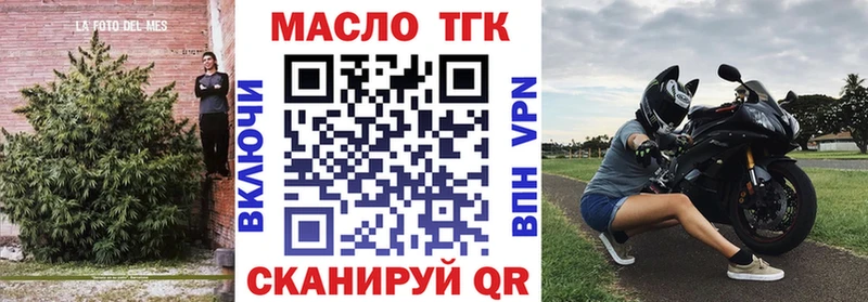 Дистиллят ТГК жижа  мориарти как зайти  Чапаевск 
